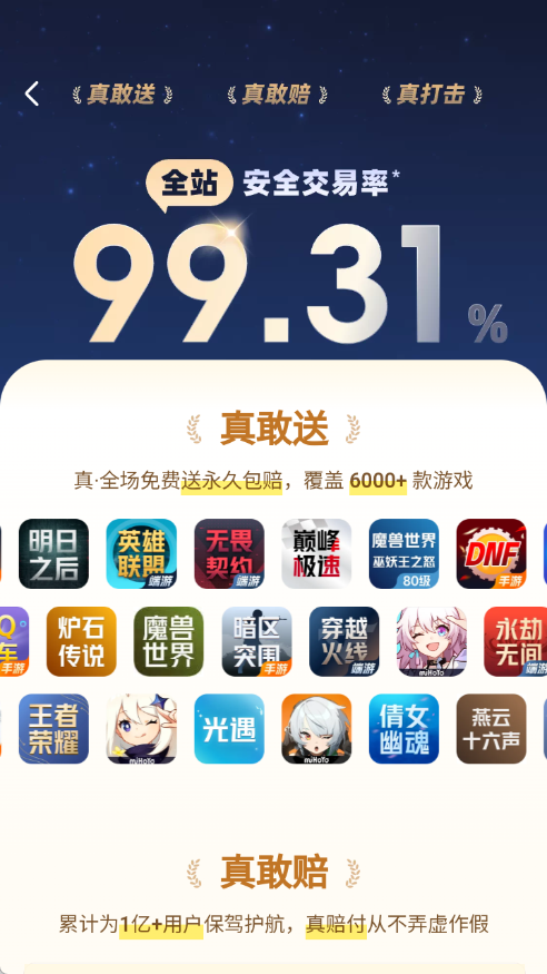 img_6a0e7a2615bf932.png