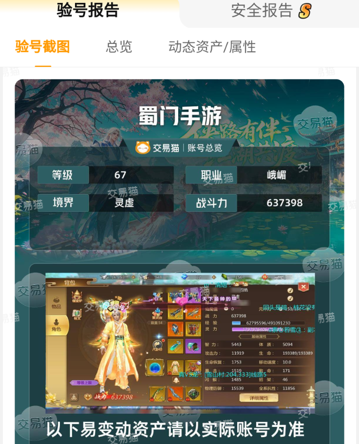 img_6a0e7b5babd4c32.png