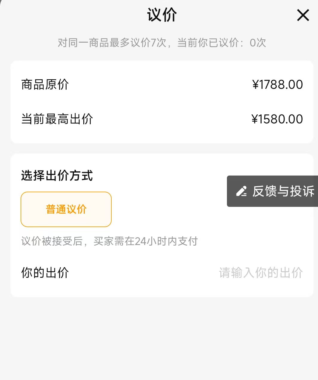 img_6a0e7fc17a72132.png