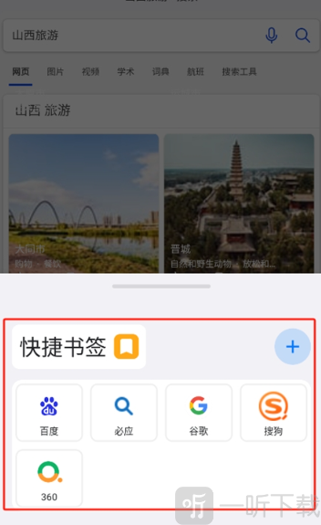 roam浏览器书签
