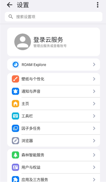 roam浏览器