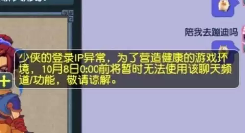 自动等待解除 自动等待解除