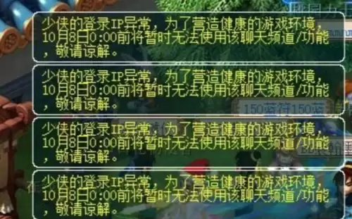 在殷丞相处消除 在殷丞相处消除