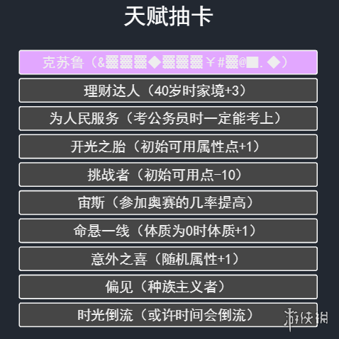 img_6a0ec514cd5b232.png