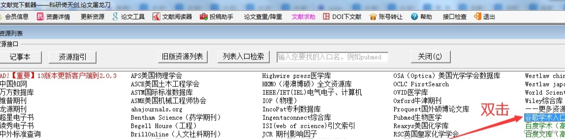 img_6a0ed3321f7e531.png