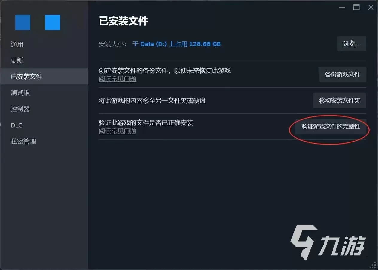 三角洲行动闪退进不去游戏?常见原因及有效解决方法汇总