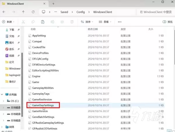 三角洲行动英文配音怎么用 三角洲行动中配切英配教程​