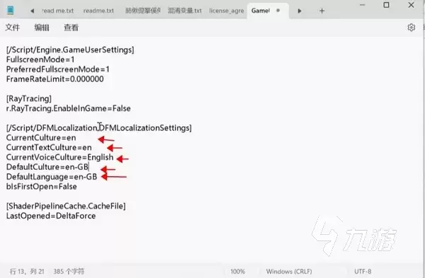 三角洲行动英文配音怎么用 三角洲行动中配切英配教程​