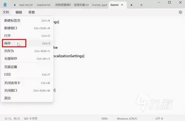 三角洲行动英文配音怎么用 三角洲行动中配切英配教程​