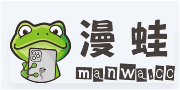 漫蛙网站入口防封办法-漫蛙网站入口防封防失效方案