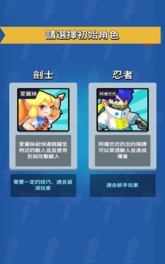 进击冒险书