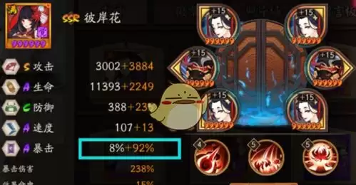 阴阳师御魂小数点查看方法详解-阴阳师御魂属性小数点精确查看指南