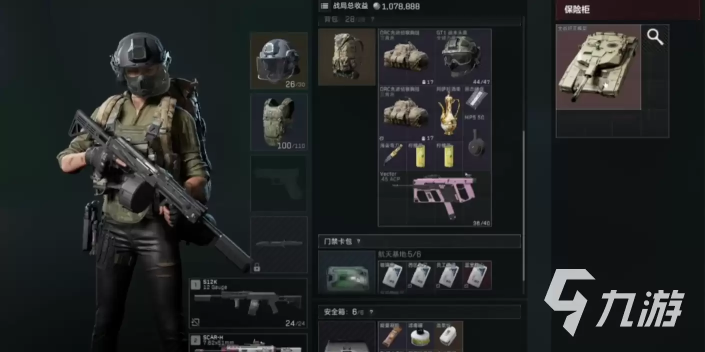 三角洲行动坦克模型获取方法：坦克模型入手指南