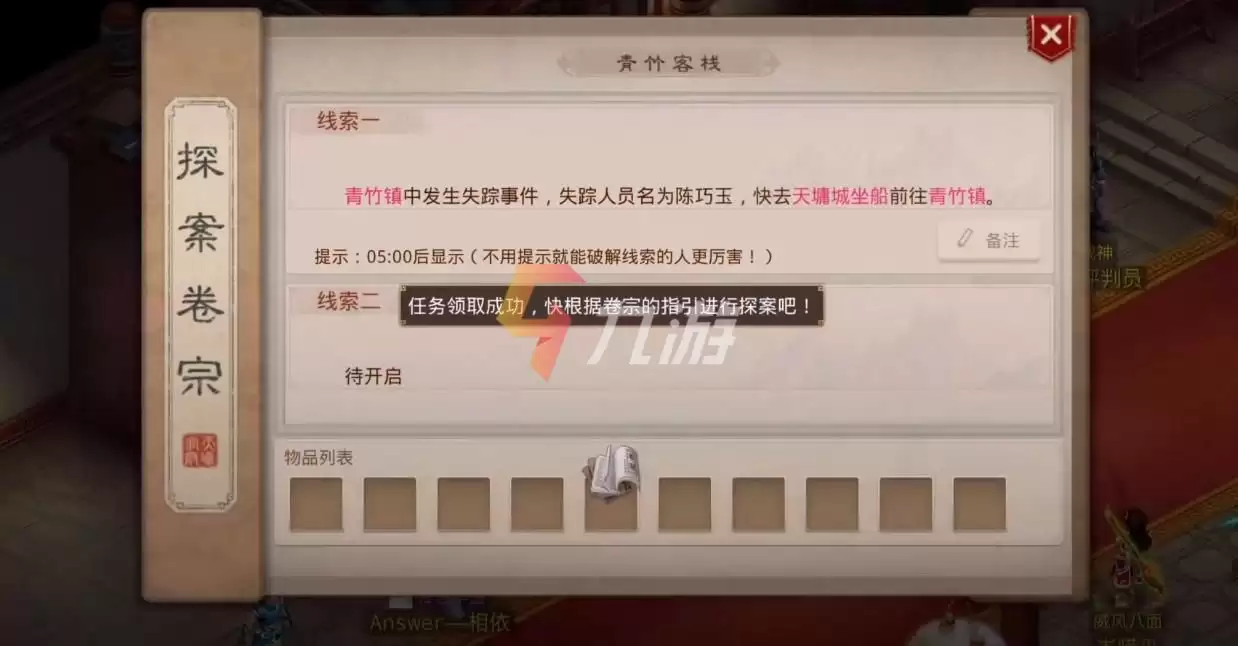 附件1638248741.jpg