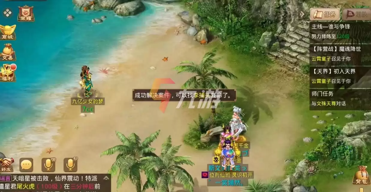 附件1638248748.jpg