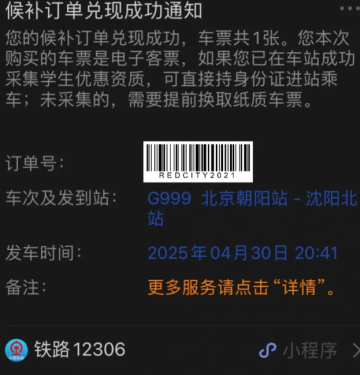 img_6a0facebaa1db34.png