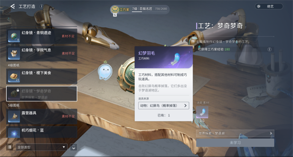 img_6a0fafe1c848d30.png