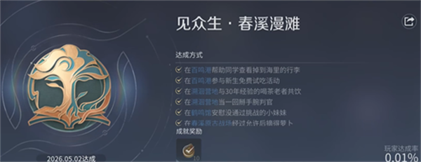 img_6a0fb0e8a2be330.png