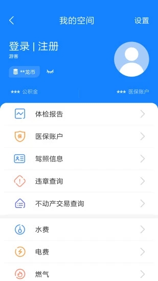 我的常州app健康码 2