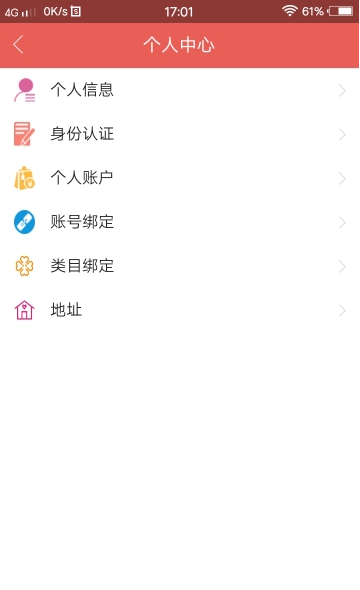 刺葵折扣 1