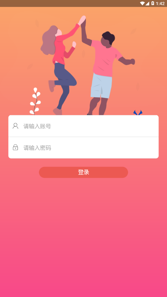 刺葵