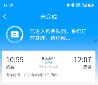 img_6a0ffe402971d32.png
