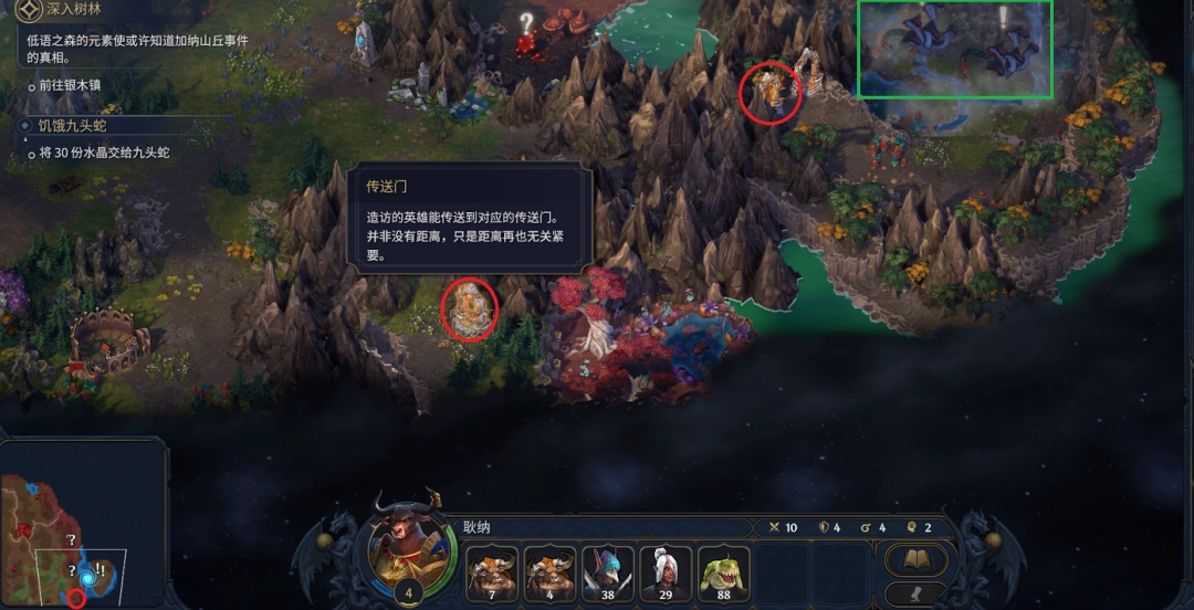 《魔法门之英雄无敌：上古纪元》勒拿对策成就做法分享