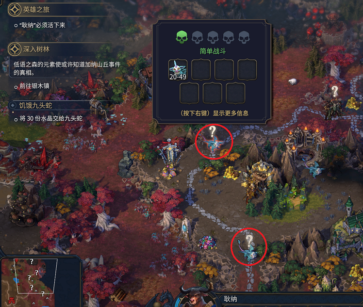 《魔法门之英雄无敌：上古纪元》古怪随行者成就做法分享