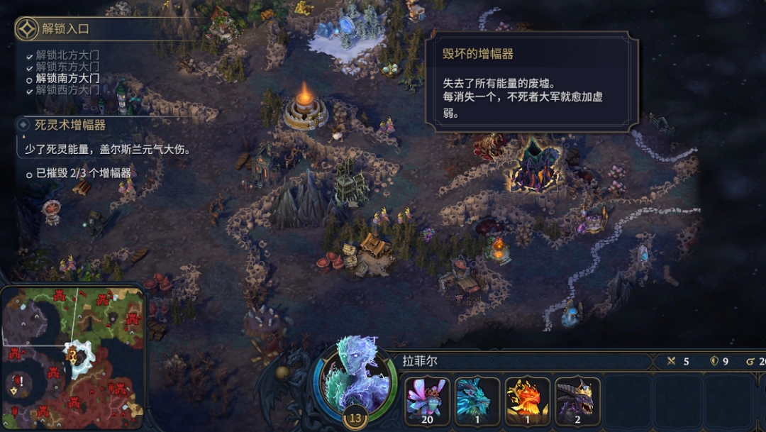 《魔法门之英雄无敌：上古纪元》死灵说不成就做法分享