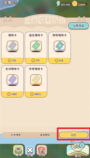 img_6a1020bba800a31.png
