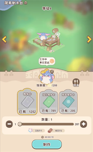 img_6a1020bba801132.png