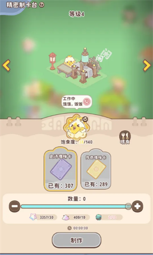 img_6a1020bba801733.png