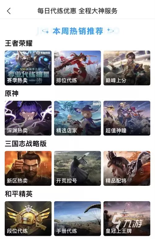 穿越火线账号交易平台推荐：安全靠谱的CF账号买卖平台对比