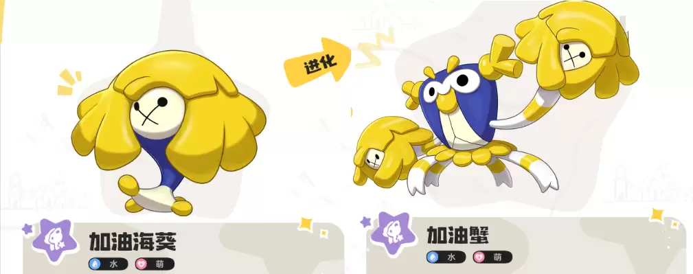 s2赛季奇遇精灵哪八个、洛克王国奇遇精灵在哪抓?8只奇遇精灵一览表与获取攻略【奇遇精灵:加油海葵</div></body></html>