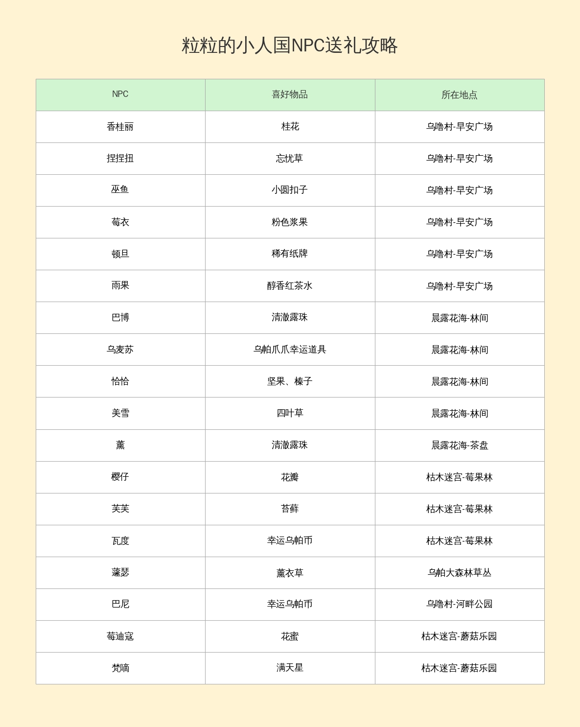 img_6a102f6aacfea31.png
