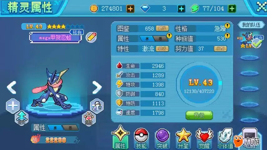 QQ图片20180807003037.jpg QQ图片20180807003037.jpg