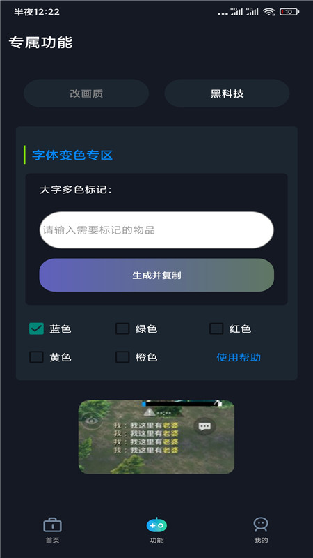 GFX帧率