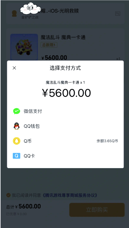 1768287122224919.png QQ20260113-144950.png