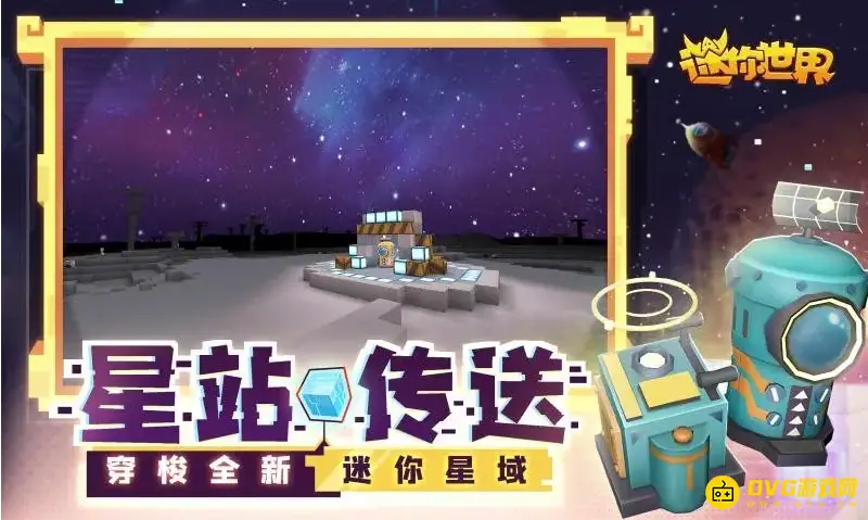 《迷你世界》如何建造简单别墅-简易别墅搭建图文步骤详解