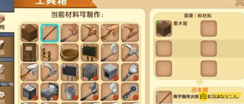 《迷你世界》冰原版本弓箭如何制作-详细弓箭制作步骤指南