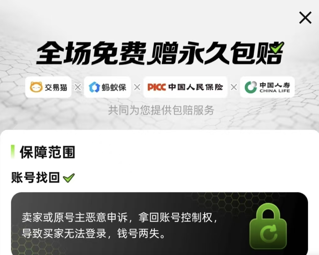 img_6a11035b936de31.png