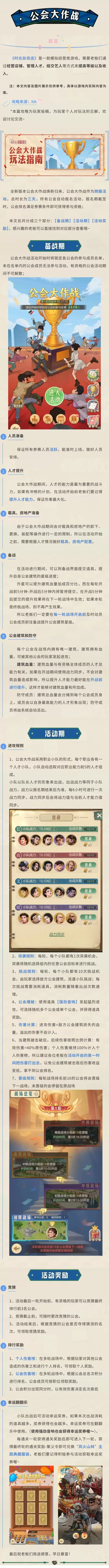 img_6a11065767ca230.webp