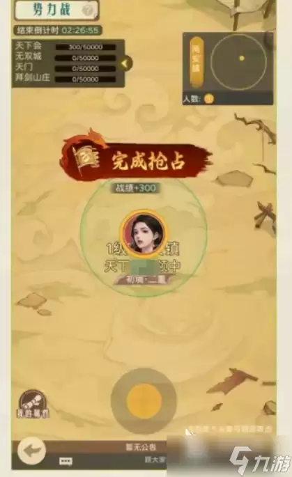 时光杂货店风云天下玩法介绍 时光杂货店风云天下玩法有什么