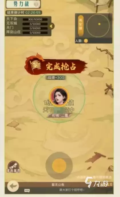 时光杂货店风云天下玩法详解:核心机制、特色系统与进阶技巧
