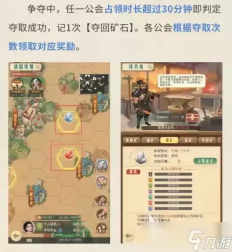 时光杂货店战国烽烟玩法介绍 时光杂货店战国烽烟怎么玩