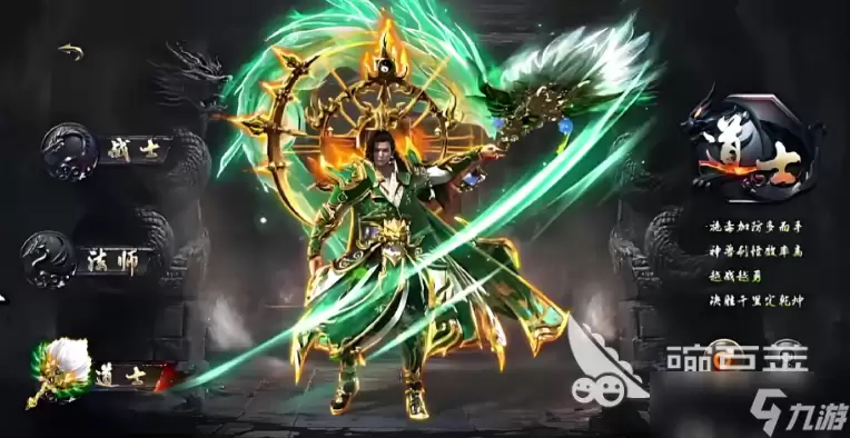 烈焰觉醒道士攻略分享 烈焰觉醒手游道士职业怎么玩