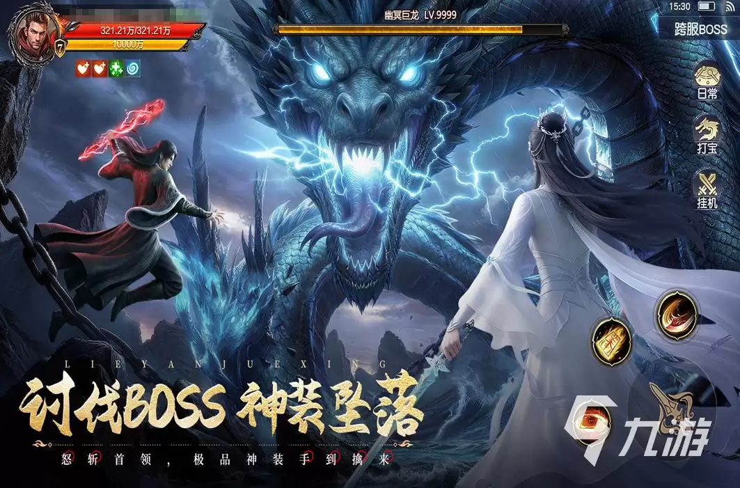 烈焰觉醒道士攻略 烈焰觉醒道士怎么玩