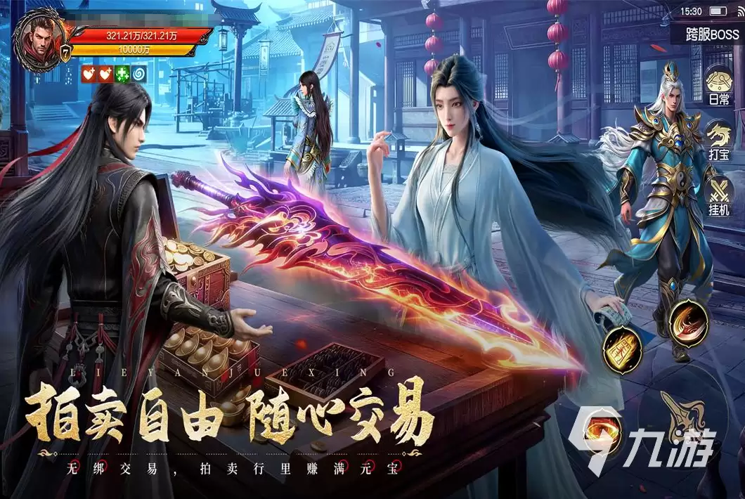烈焰觉醒道士攻略 烈焰觉醒道士怎么玩