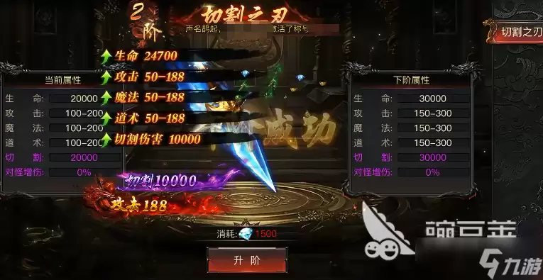 烈焰觉醒法师攻略分享 烈焰觉醒手游法师怎么玩