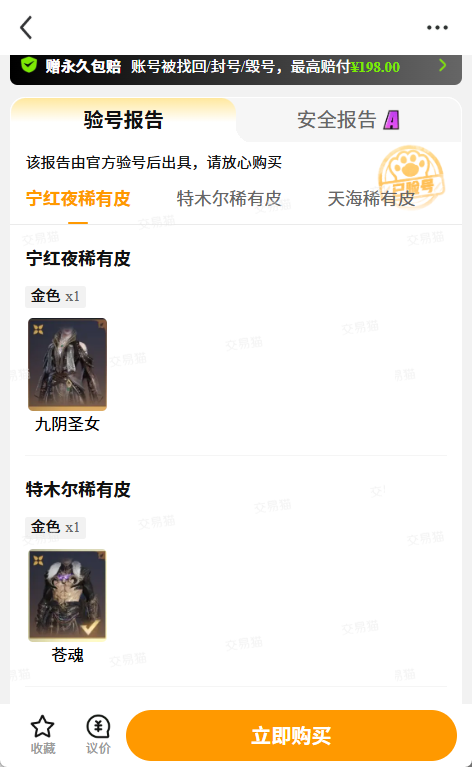 img_6a111057249ee32.png